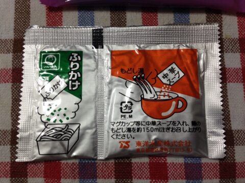 やきそば弁当のスープ