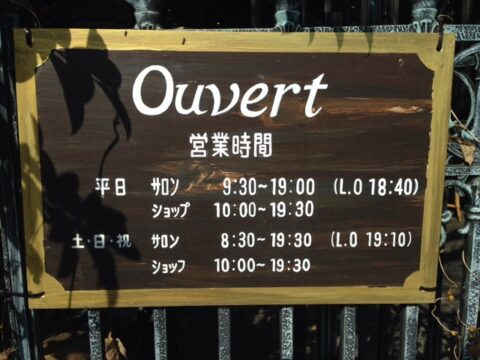 カフェタナカ本店の店舗前