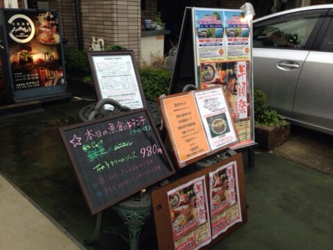 みやちょうのランチ案内
