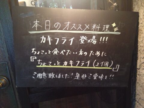 住宅街にあるマ・メゾン星ヶ丘本店