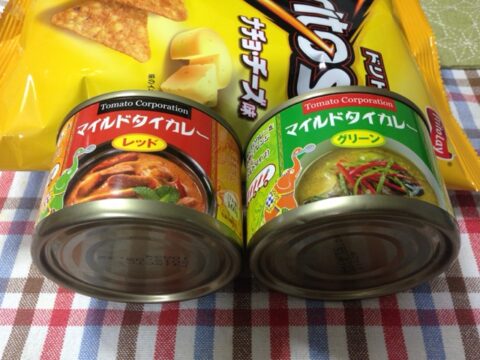 トマトコーポレーションのマイルドタイカレー