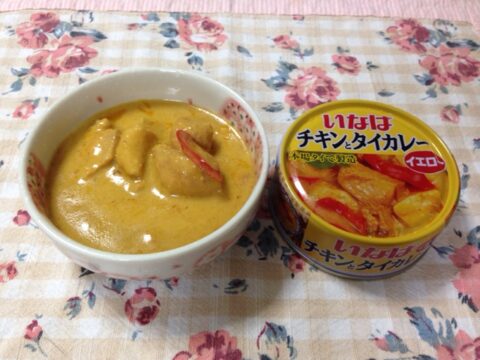 いなばのチキンとタイカレー