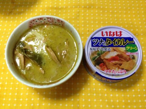 いなばのツナとタイカレー
