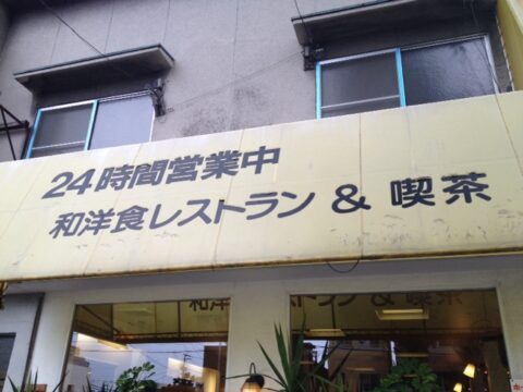 かかしの店内
