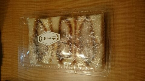 センリ軒のお茶