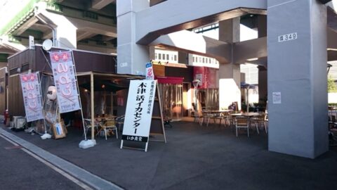 大阪木津卸売市場の飲食店街