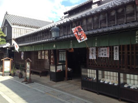 伊勢市宇治中之切町の五十鈴茶屋外観