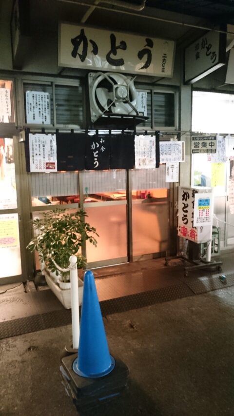 やじ満の中華そばの麺