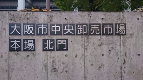 喫茶みやけの店舗前