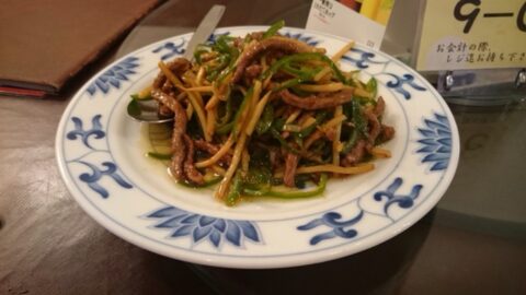 大新園のチンジャオロース