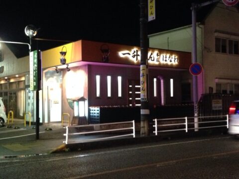 一升びん本店はなれ
