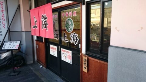 上海のラーメンの麺