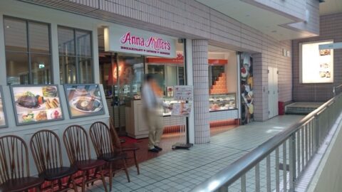 品川駅前のアンナミラーズ高輪店外観