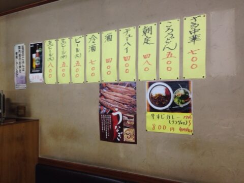 おか田の目玉焼き