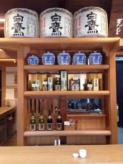 白鷹三宅商店の店内
