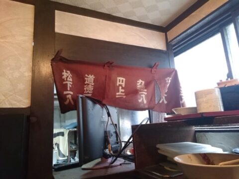 一八本店暖簾の店舗名一覧