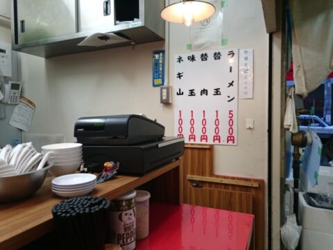 元祖まるしば屋のラーメンの麺