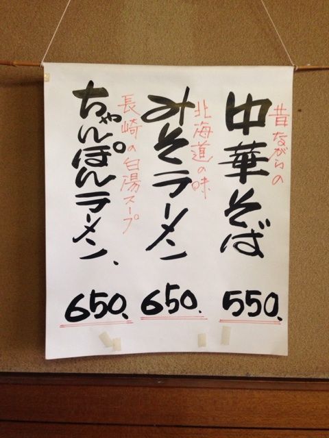小出屋の缶ビール表示