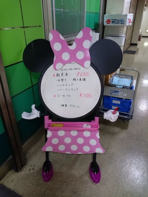 喫茶グリーンのおしぼりと水とゆで卵