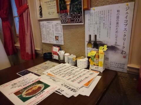 みやちょうの店内