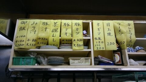 食堂かつやの湯豆腐と熱燗