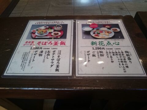 大和屋本店の守口漬売場