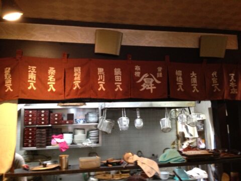 めん処一八の中華そばの具