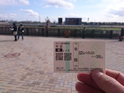 中京競馬場のフードコート