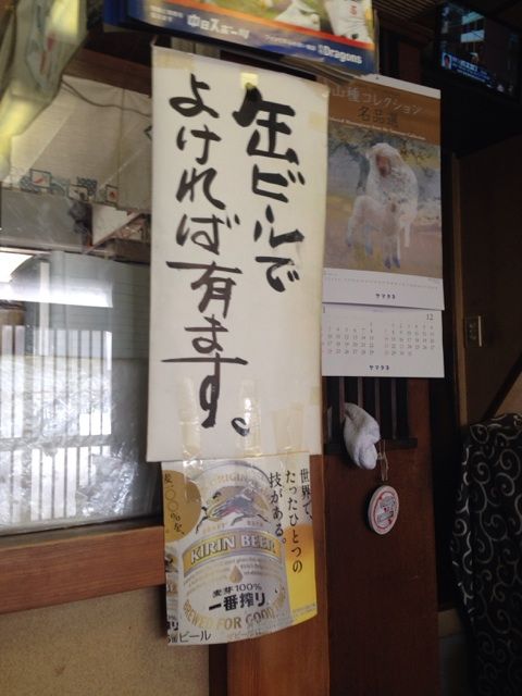 小出屋のおろしうどん