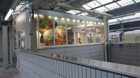 住よし5・6番線ホーム店の券売機