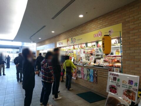 中京競馬場の馬カツ案内