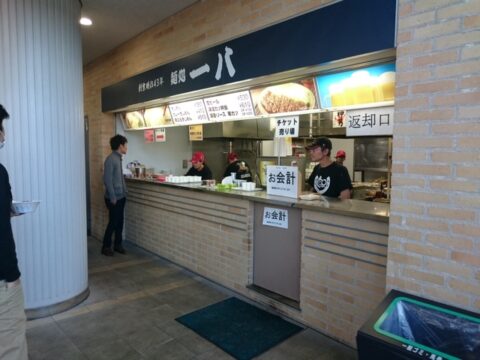 中京競馬場内の麺処一八外観