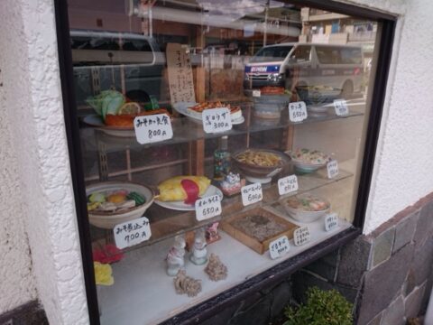 玉の家の食品サンプルショーケース