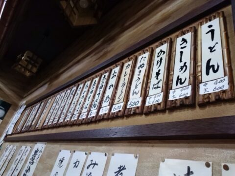 玉の家のビール大瓶