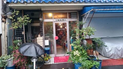 柳橋中央市場のIMARI外観