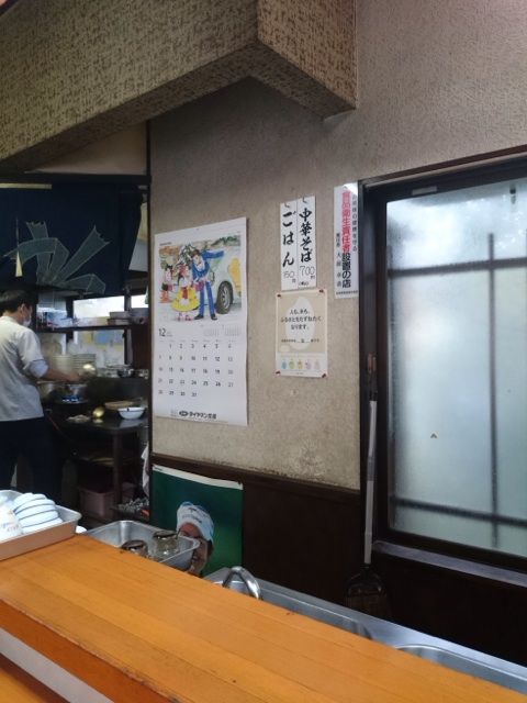 中華亭峠店のメニュー