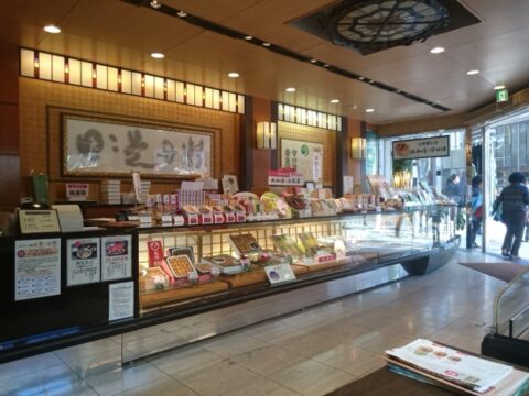 膳処やまと入口