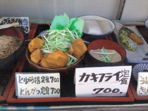 小出屋の店舗前