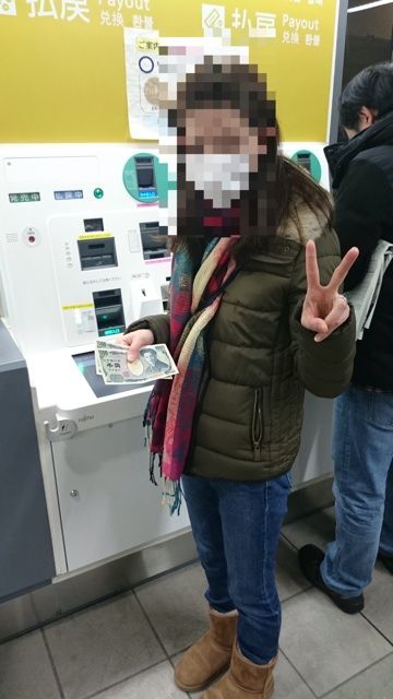 中京競馬場の車いす寄付案内