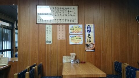 柳橋一八の店内