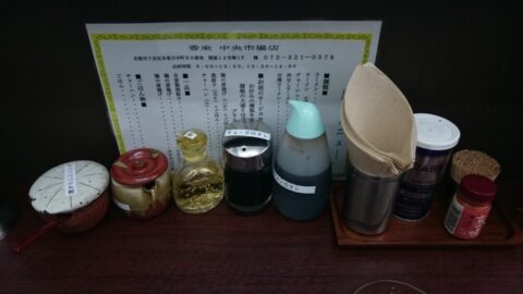 香来の蘭王卵