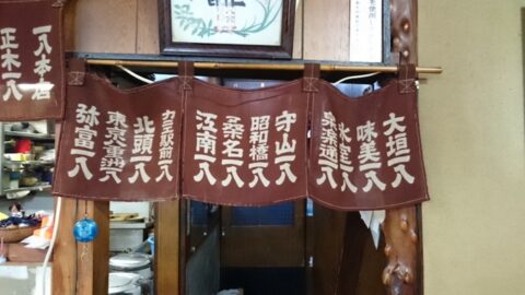 一八のれん会の店名が並ぶ柳橋一八の暖簾