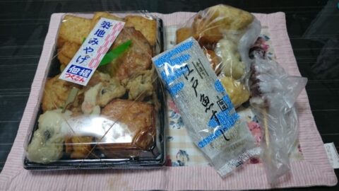 佃權のおでん種を炊いた鍋