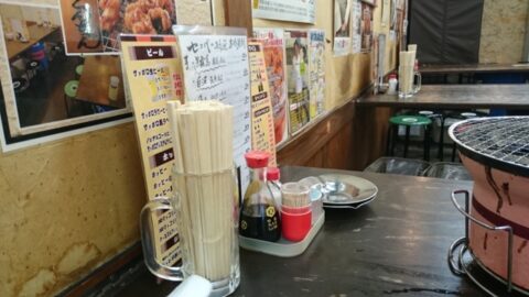 尾毛多セコ代の卓上調味料