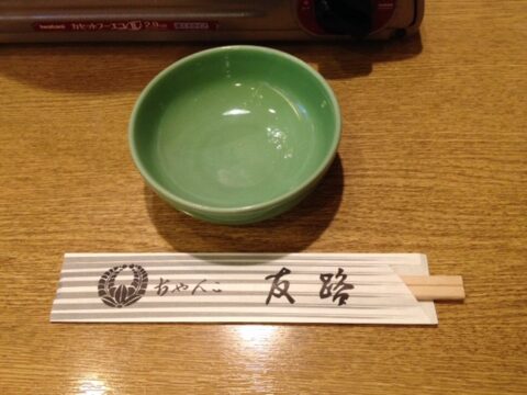 友路の〆うどん