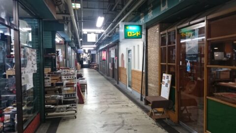 京都中央卸売市場の喫茶店
