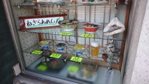 釜揚げきしめん一八のラーメンメニュー