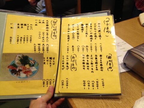 友路の相撲豆知識入りメニュー