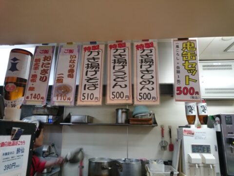 かきつばたの天つまと熱燗