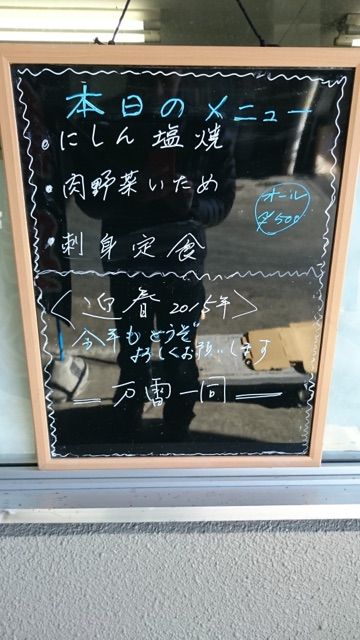 長野地方卸売市場の小売り禁止看板